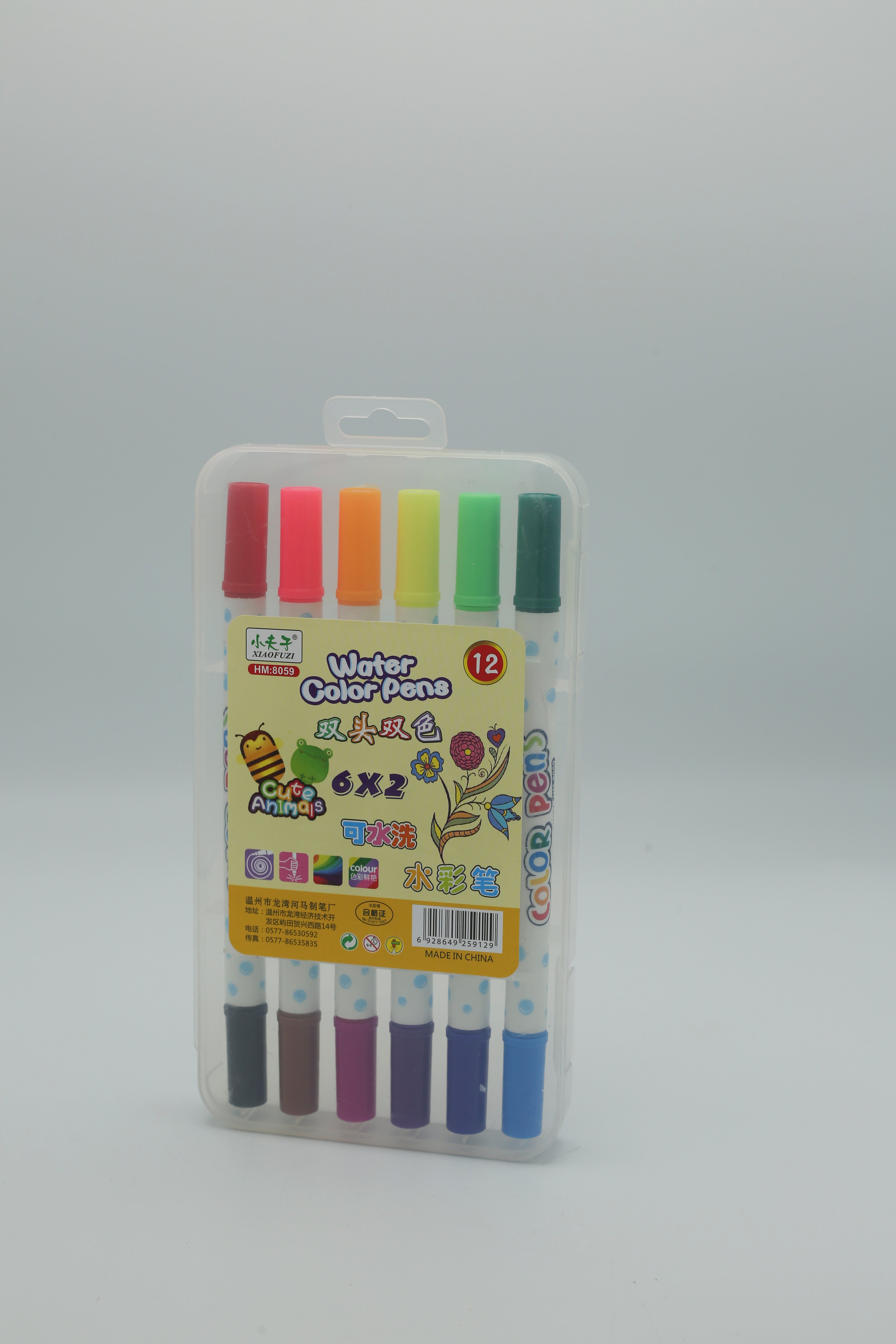 Double Sided Water Color Pens(12 color)HM-8059