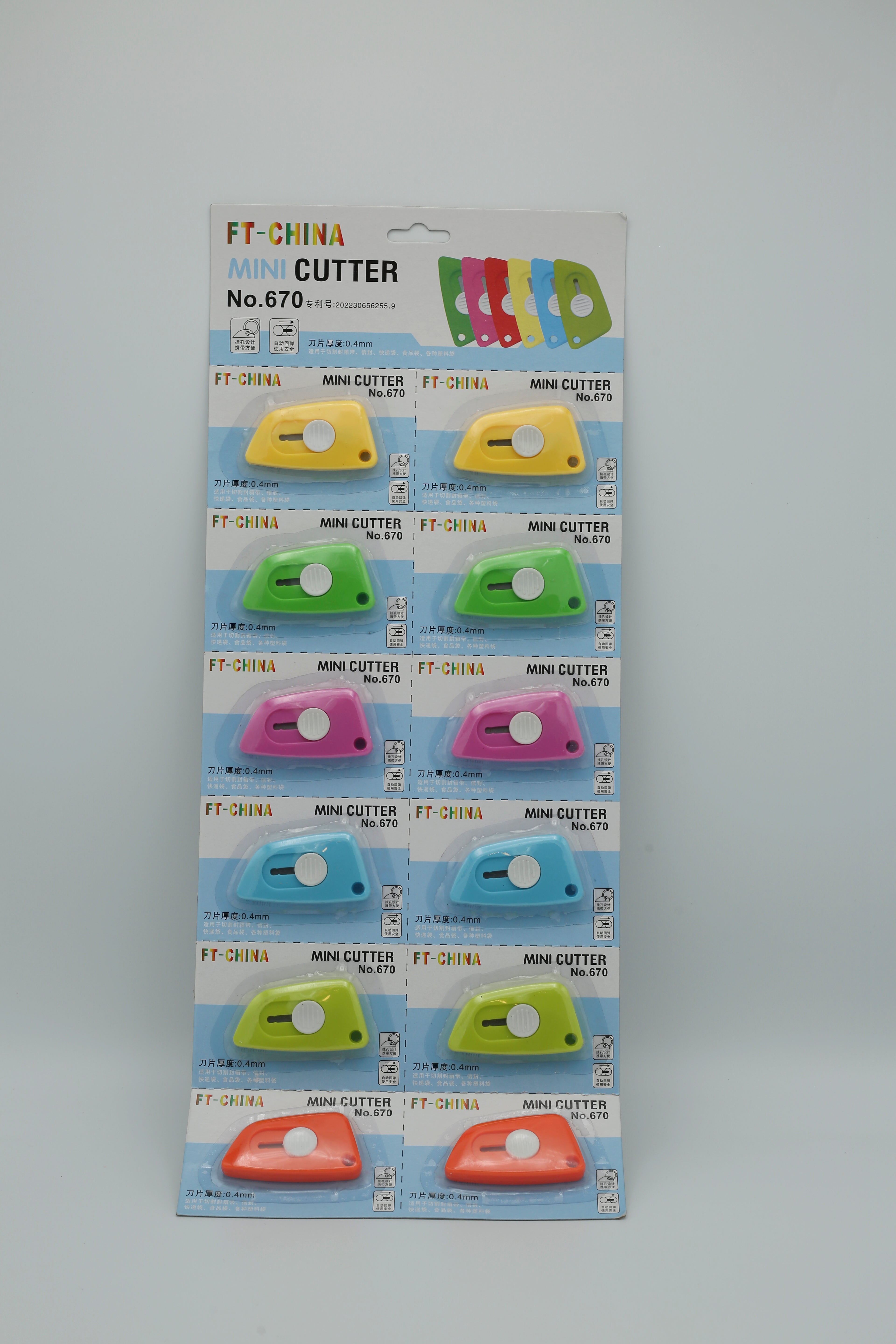 SK Mini Cutter No.670
