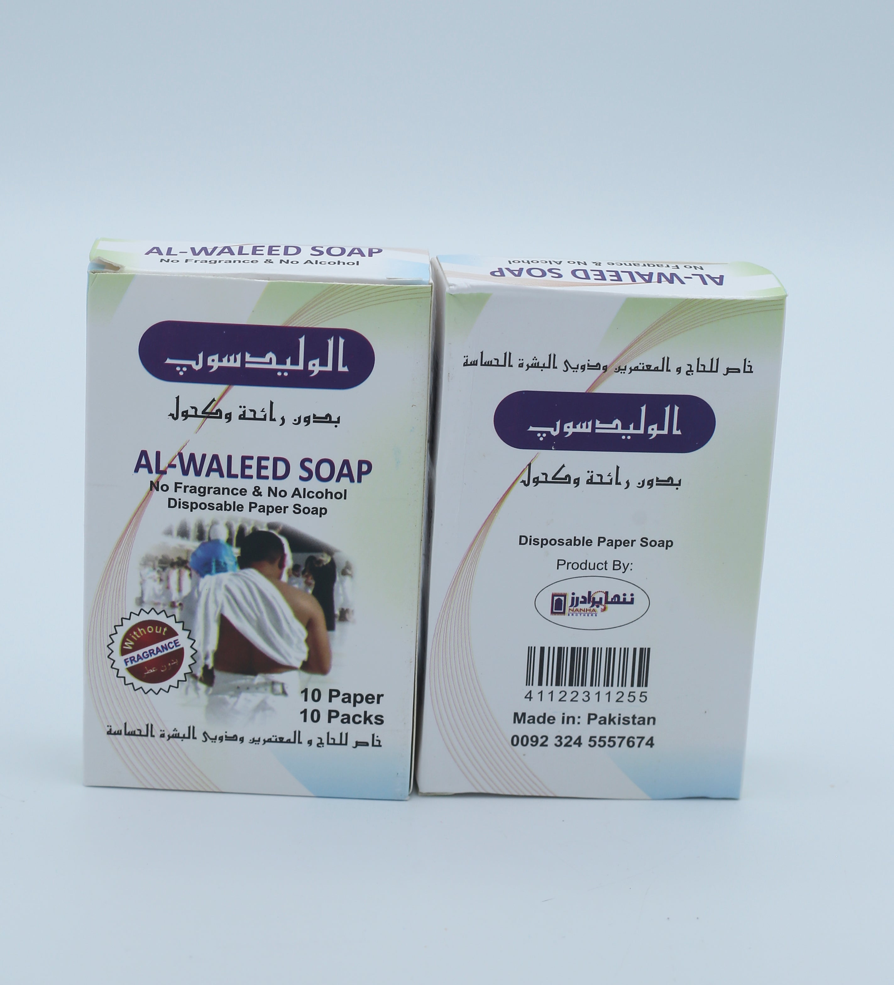 Al Waleed Soap Paper with out Fragrance