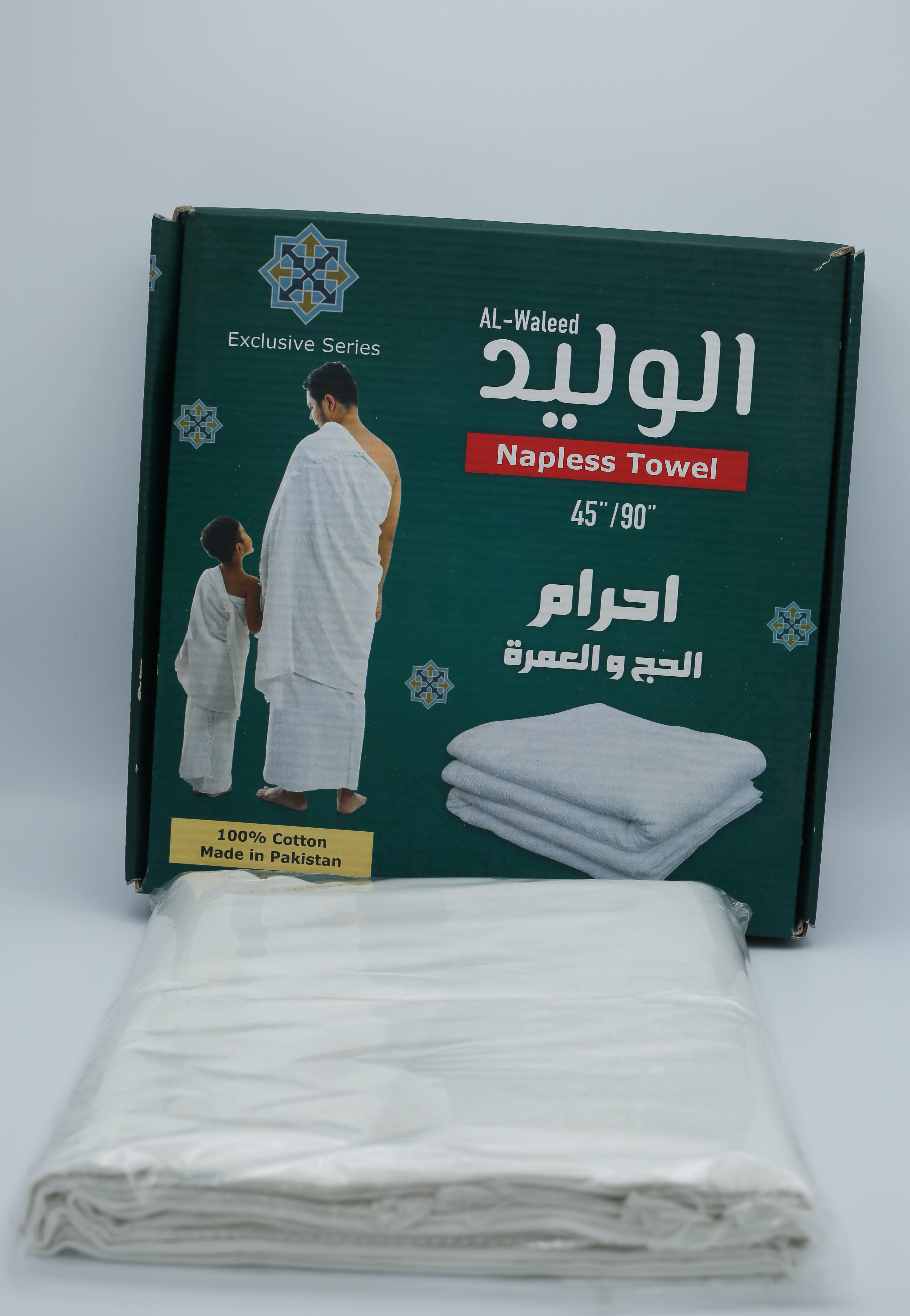 Men's Ahraam Naplress Towel 45/90
