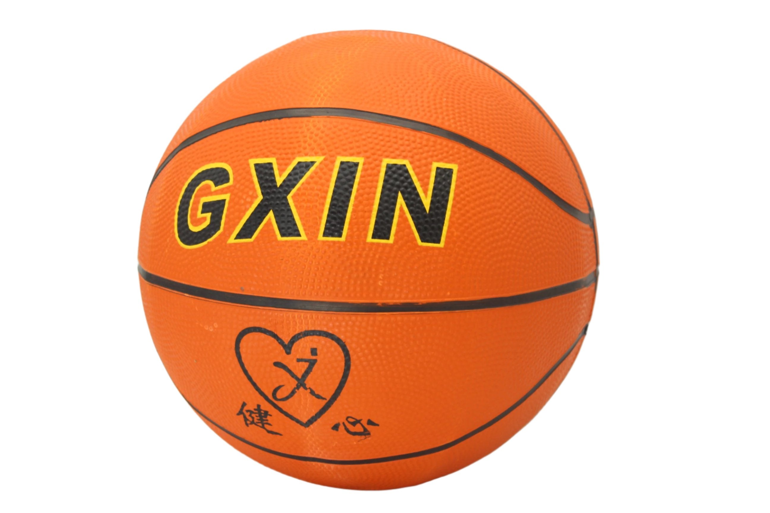 GXIN Ball Size 5 Basketball With Free Air Pump